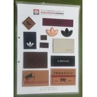 2026春秋季新品皮牌